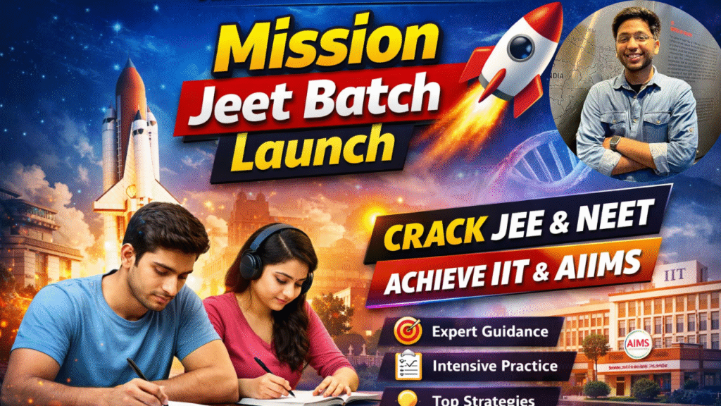 MISSION JEET 2026 BEST GUIDENCE  